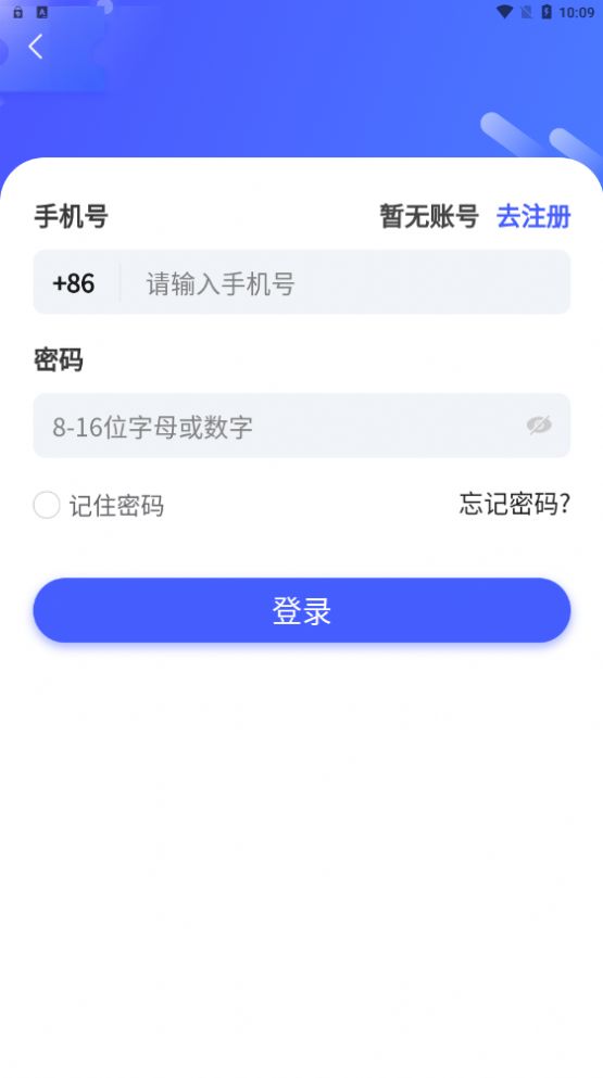 大众优选app下载_大众优选商城app手机版下载v1.1.2 运行截图5