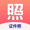 校园最美证件照APP下载_校园最美证件照app手机版v1.6.0