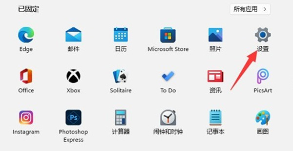 win11系统打印机安装驱动教程[多图]