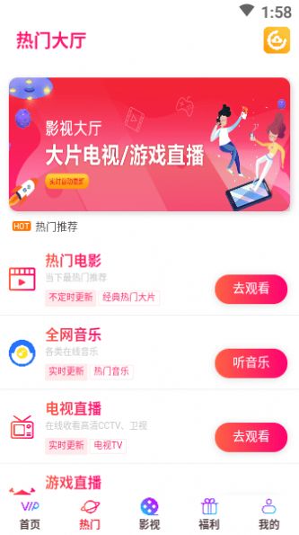 云汇视界2023最新版图片1