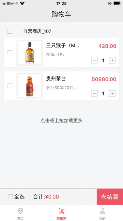 奢侈品优选app下载_奢侈品优选app手机版1.0 运行截图1