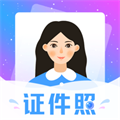 tt证件照 v3.5.6