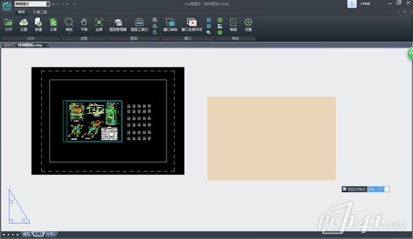CAD看图王免费版_CAD看图王官方版 v5.1.0.0 运行截图1