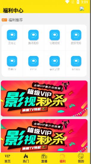 云客影院app下载_云客影院app官方版v0.0.8 运行截图2
