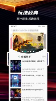 爱罗游戏信息系统app下载_爱罗游戏信息系统app手机版v2.0.1 运行截图3