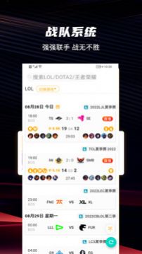 爱罗游戏信息系统app下载_爱罗游戏信息系统app手机版v2.0.1 运行截图2