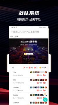 爱罗游戏信息系统app手机版图片1