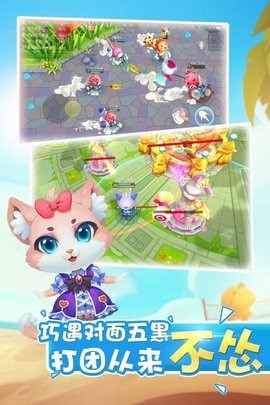 怪兽大作战手机版下载-怪兽大作战官方正版下载v2.9.5 运行截图2