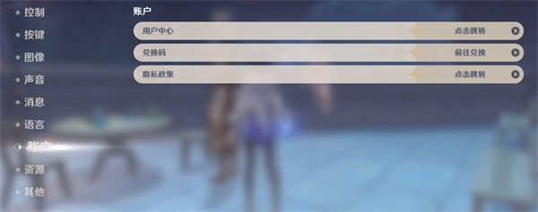 原神3.10日兑换码是什么2023
