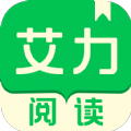 艾力阅读app-艾力阅读app手机版（暂未上线）v1.1.5