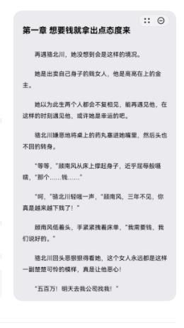 艾力阅读app手机版图片1