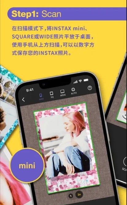 INSTAXUP安卓版下载_INSTAXUP拍立得安卓官方版1.0.1 运行截图1