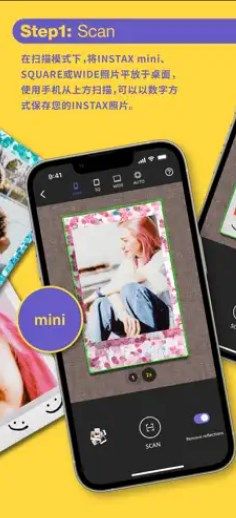 INSTAXUP安卓版下载_INSTAXUP拍立得安卓官方版1.0.1 运行截图2