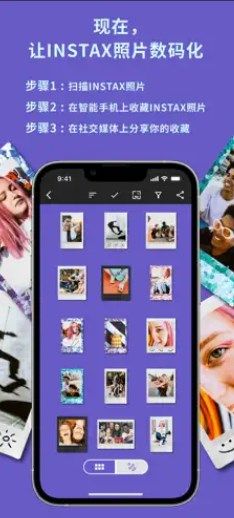 INSTAXUP安卓版下载_INSTAXUP拍立得安卓官方版1.0.1 运行截图3