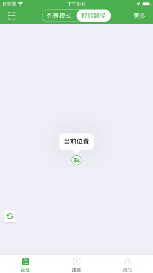 吉吉快送骑手app下载_吉吉快送骑手app最新版1.0.0 运行截图2