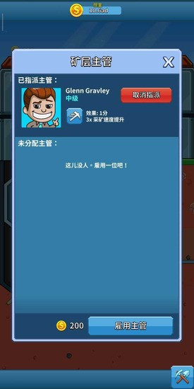 采矿大亨破解版下载-采矿大亨无限钞票不减反增版下载v3.56.0 运行截图2