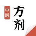 药剂学app下载_药剂学中医学习app官方版1.0