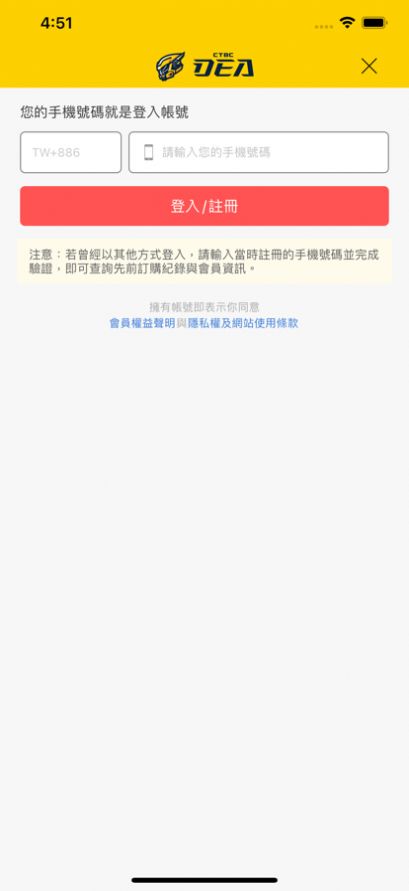 中信特攻app下载_中信特攻商城app官方版v2.76.0 运行截图2