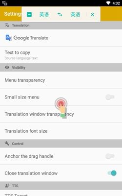 屏幕翻译手机版下载_屏幕翻译app安卓手机版下载v1.0 运行截图3