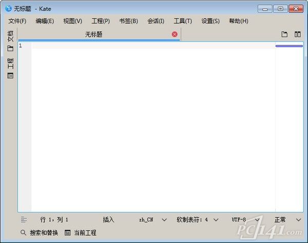 Kate免费版_Kate(高级文本编辑器)官方版 v21.08.0 运行截图1