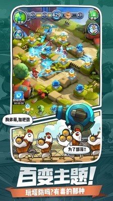 小兵别嚣张破解版无限钻石无限金币_小兵别嚣张破解版不减反增版v2.22.29 运行截图3