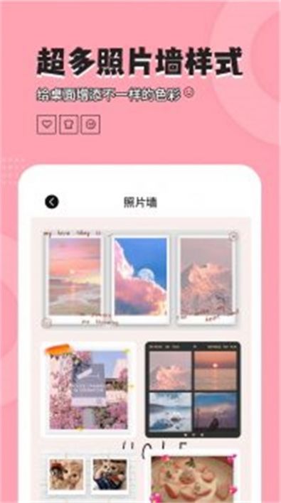 元境桌面小管家app下载_元境桌面小管家app官方版v2.0.1 运行截图2