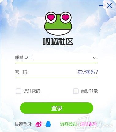 呱呱社区电脑版下载_呱呱社区官网正式版 v2.0.2808 运行截图1