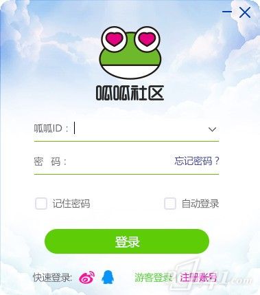 呱呱社区官网正式版