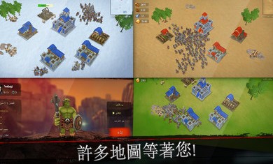 王国战争中文版下载-王国战争游戏下载v40 运行截图1