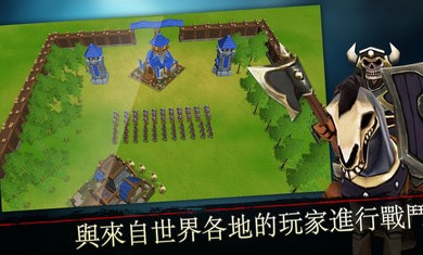 王国战争中文版下载-王国战争游戏下载v40 运行截图4
