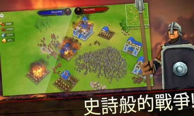王国战争中文版下载-王国战争游戏下载v40 运行截图2