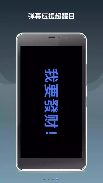虎符助手app下载_虎符助手工具app手机版v1.0 运行截图1