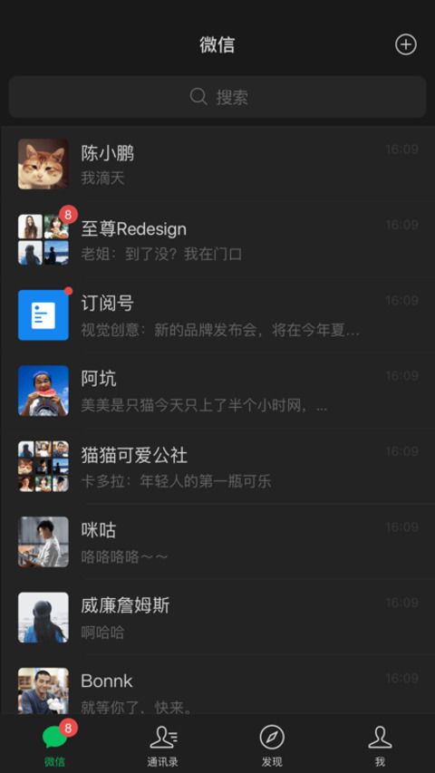 腾讯出行服务app下载_腾讯出行服务官方最新版下载app（微信）v8.0.32 运行截图2