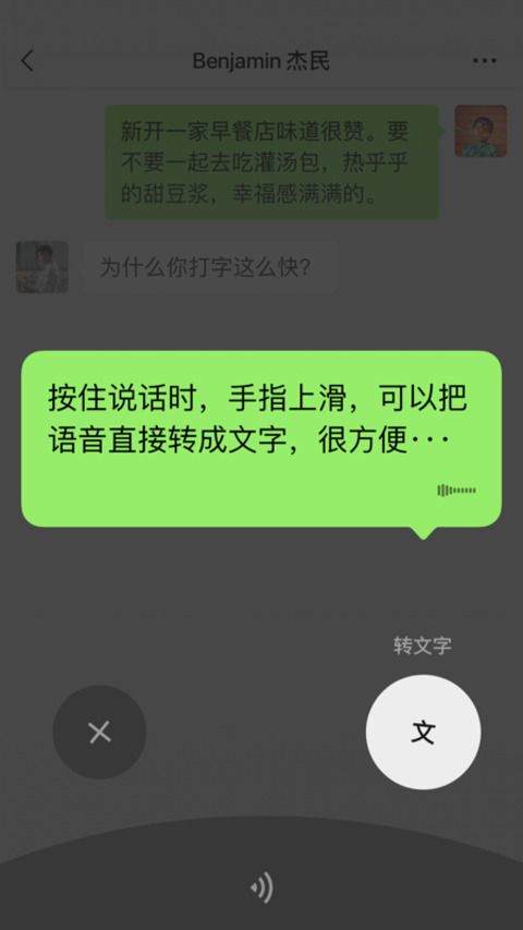 腾讯出行服务官方最新版下载app（微信）图片1