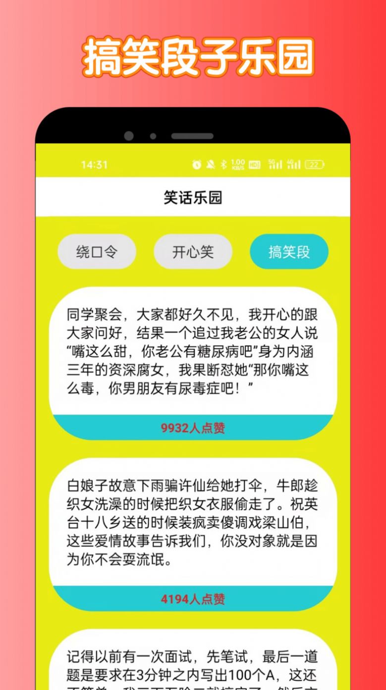 2388乐园宇宙版app下载_2388乐园宇宙版表情包app官方版v0.0.3 运行截图1