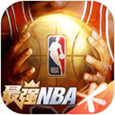 最强NBA体验服安卓版下载-最强NBA体验服免费下载