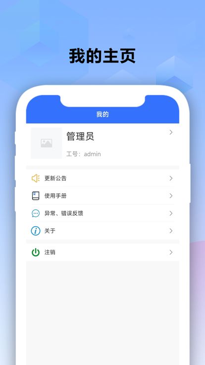 优医考app-优医考备考复习app手机版（暂未上线）v1.0 运行截图1