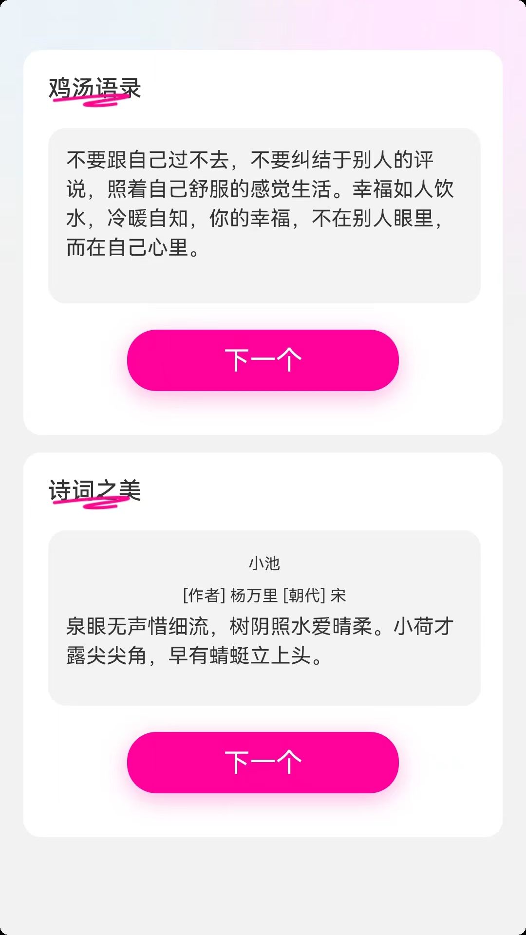 畅看来电app下载_畅看来电app手机版v1.0.1 运行截图3