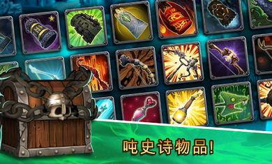 骷髅塔城堡防御最新版下载-骷髅塔城堡防御中文版下载 运行截图3