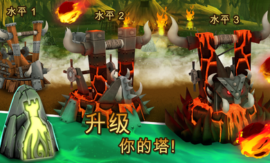 骷髅塔城堡防御最新版下载-骷髅塔城堡防御中文版下载 运行截图2