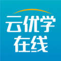 云优学在线 v1.0.0