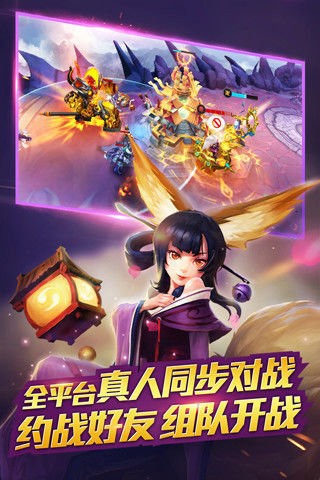 乱斗西游2无限元宝破解版下载-乱斗西游2百度版下载v1.0.150 运行截图3