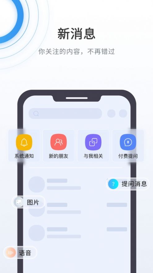 WeMe圈主版app下载_WeMe圈主版app手机官方版v1.0 运行截图3