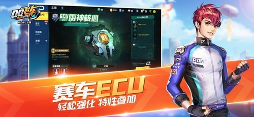 qq飞车破解版无限钻石下载最新版下载_qq飞车破解版无限钻石v1.30.0 运行截图2