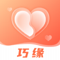 巧缘app下载_巧缘交友app官方版v2.2.007