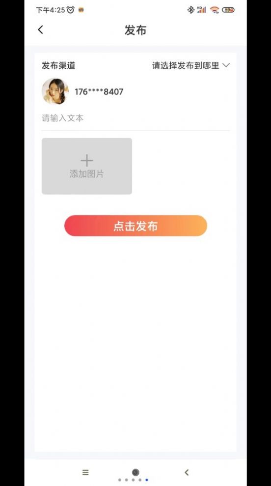 黑兔视频app下载_黑兔视频app官方v1.0 运行截图2