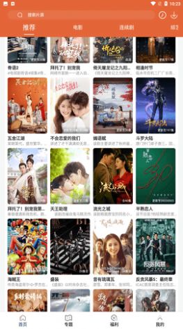 51影视tv版app下载_51影视tv版app官方下载v90.32.0 运行截图1