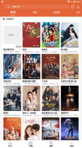 51影视tv版app官方下载图片1