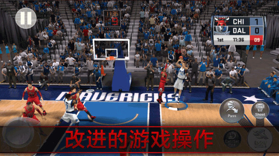 nba2k18手机中文版下载-nba2k18破解版无限金币豪华存档下载v37.0.3 运行截图3