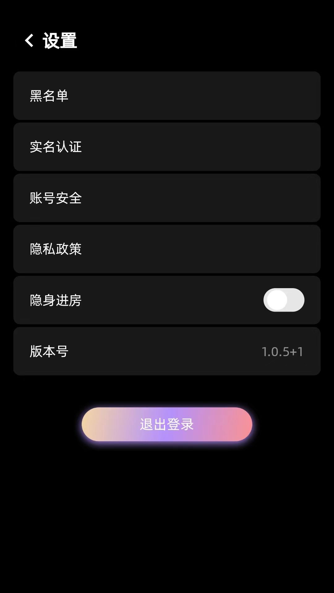 随心语音app下载_随心语音app最新版v1.0.2 运行截图1